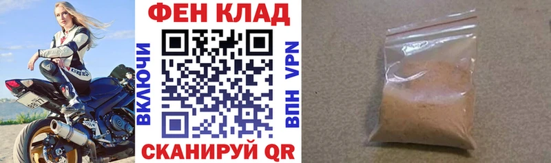 АМФ Розовый  Бабаево 