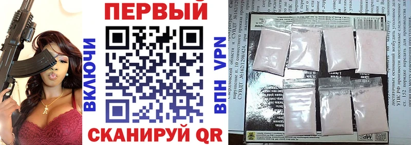 Амфетамин 98% Бабаево