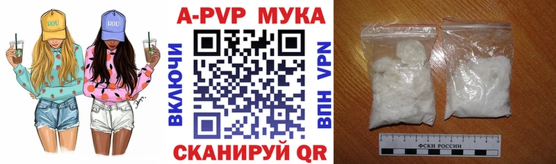 где купить наркоту  Бабаево  мега tor  Alpha-PVP крисы CK 