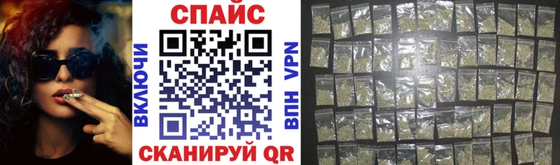 Бутират 1.4BDO магазин наркотиков Бабаево