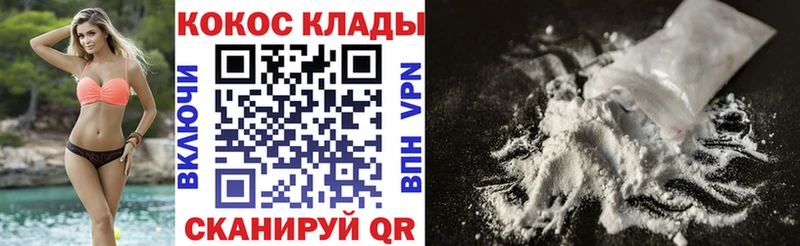 дарк нет как зайти  Бабаево  COCAIN 99% 