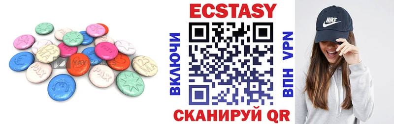 Экстази 280мг  наркотики  Бабаево 