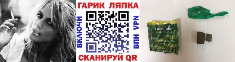 ГАШИШ Cannabis Бабаево