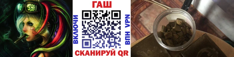 Гашиш гарик  Бабаево 
