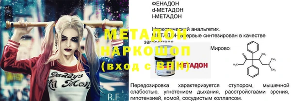 молекула духа Армянск