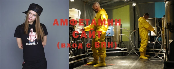 альфа пвп VHQ Михайловка
