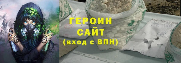 тгк Арсеньев