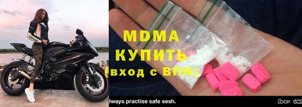 альфа пвп VHQ Михайловка