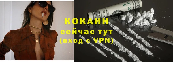 молекула духа Армянск