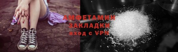 тгк Арсеньев