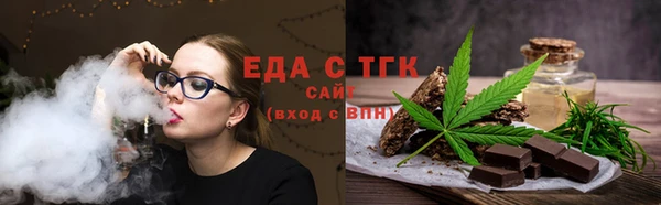 молекула духа Армянск