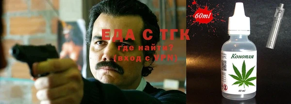 тгк Арсеньев