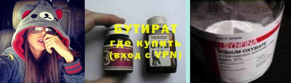 тгк Арсеньев