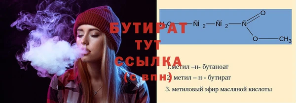 альфа пвп VHQ Михайловка