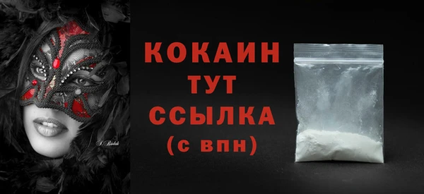 молекула духа Армянск