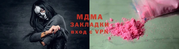 скорость Кострома