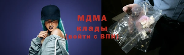 тгк Арсеньев