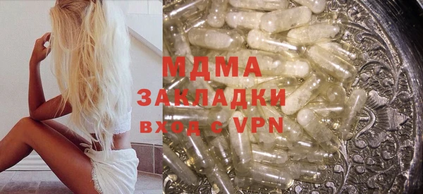 эйфоретик Михайловск