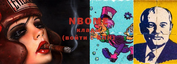 эйфоретик Михайловск