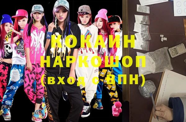 мдпв Аркадак