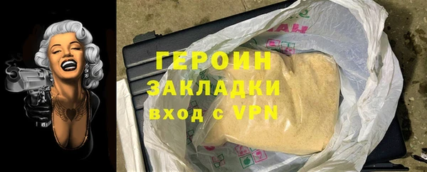 эйфоретик Михайловск
