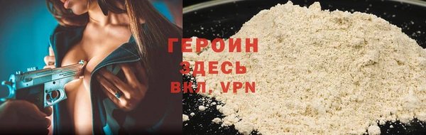 тгк Арсеньев