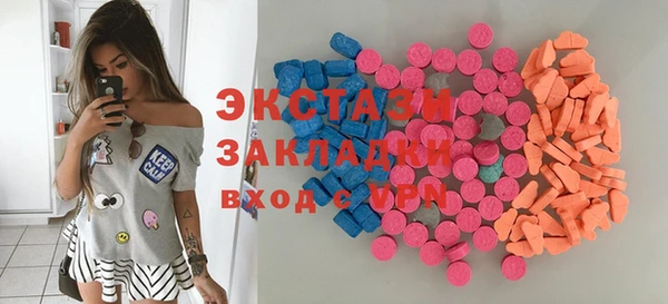 молекула духа Армянск