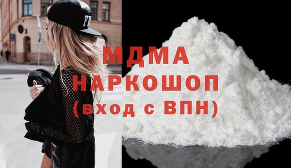 тгк Арсеньев