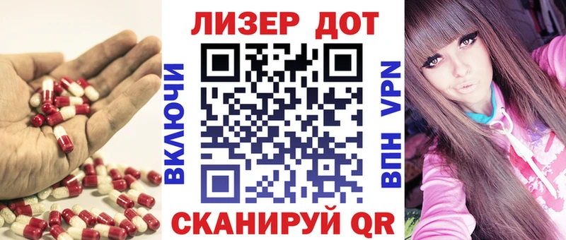 ЛСД экстази кислота  Бабаево 