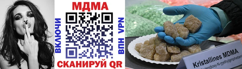 MDMA VHQ  Бабаево 