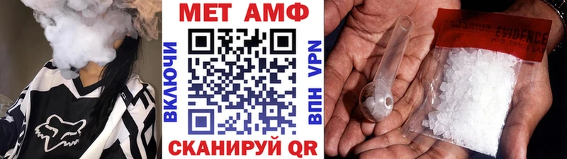 МЕТАМФЕТАМИН Декстрометамфетамин 99.9% Бабаево