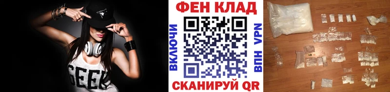 МЕТАМФЕТАМИН Декстрометамфетамин 99.9% закладка Бабаево