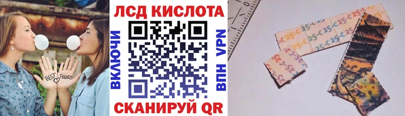 Наркотические марки 1,8мг  Бабаево 