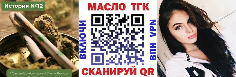 ТГК вейп с тгк  hydra   Бабаево 