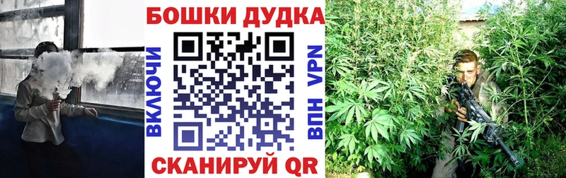 omg ссылки  Бабаево  Шишки марихуана план 